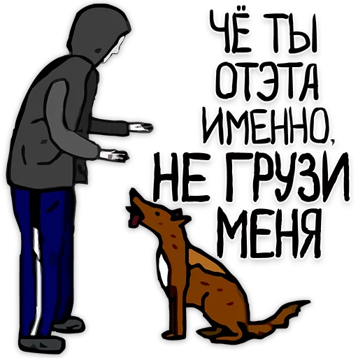 💆 Стикер «OGO» для Telegram