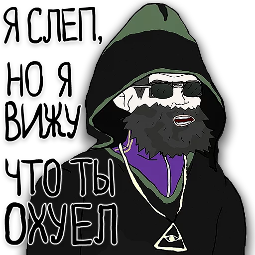 🙈 Стикер «OGO» для Telegram