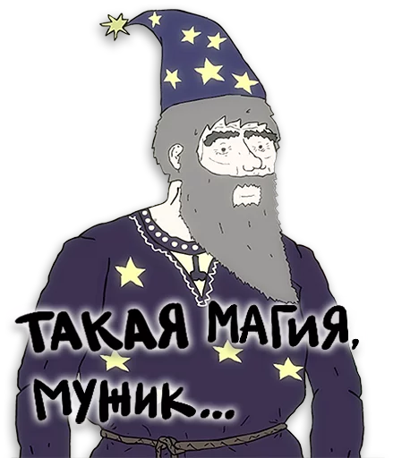 🔮 Стикер «OGO» для Telegram