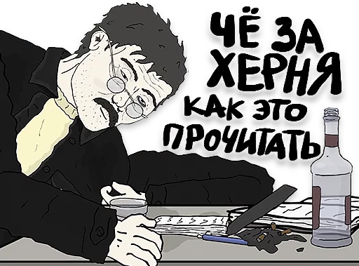 📖 Стикер «OGO» для Telegram