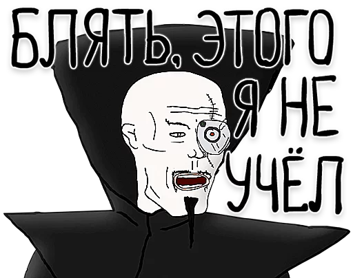 😦 Стикер «OGO» для Telegram
