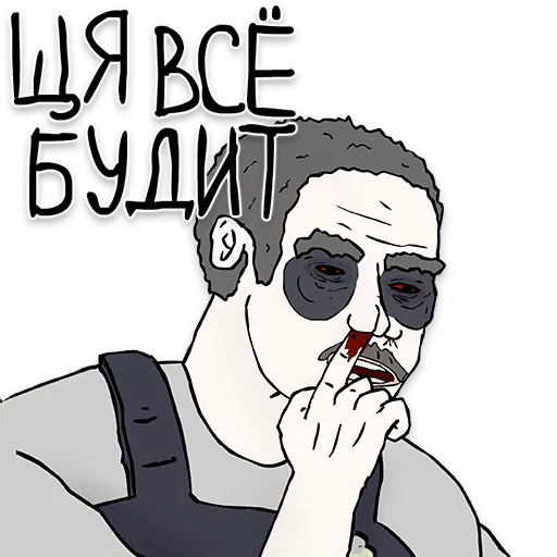 🐼 Стикер «OGO» для Telegram