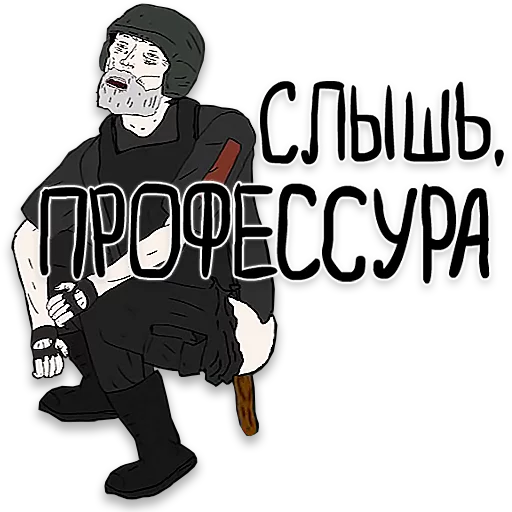 🚽 Стикер «OGO» для Telegram