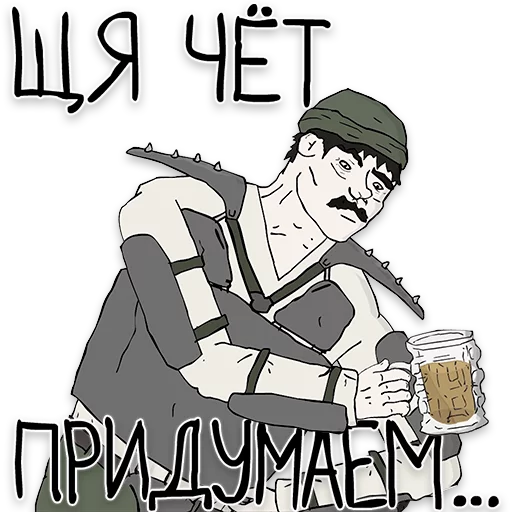 💡 Стикер «OGO» для Telegram