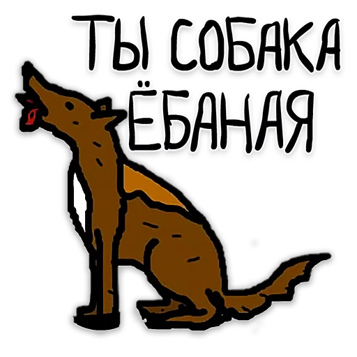 🐕 Стикер «OGO» для Telegram
