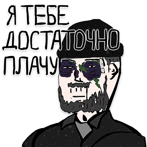 😑 Стикер «OGO» для Telegram