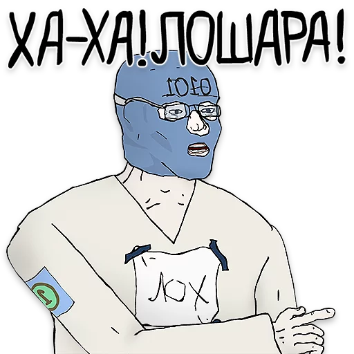 👉 Стикер «OGO» для Telegram