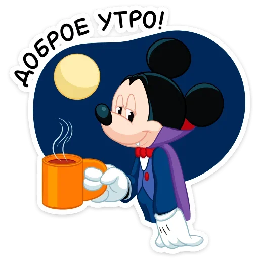 ☕️ Стикер «Вампир Микки» для Telegram