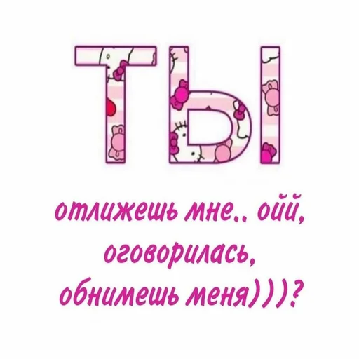 🥺 Стикер «няшные стикеры и не только» для Telegram