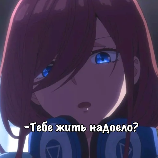 🔪 Стикер «Мику Накано» для Telegram