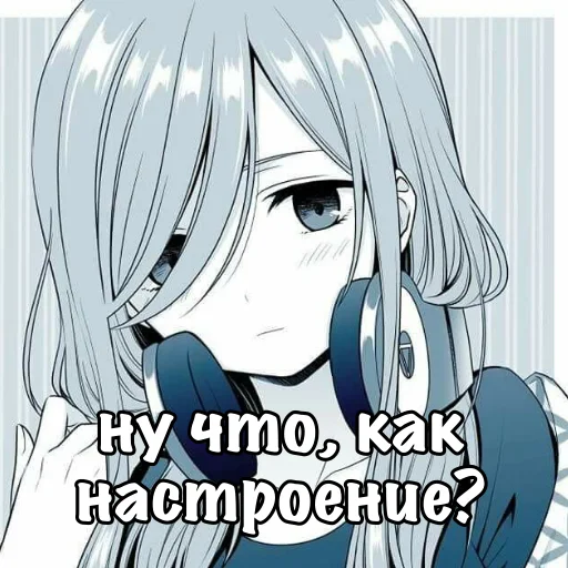 ❓ Стикер «Мику Накано» для Telegram