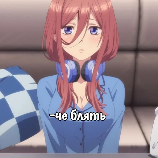 🗿 Стикер «Мику Накано» для Telegram