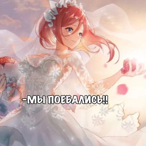 😏 Стикер «Мику Накано» для Telegram