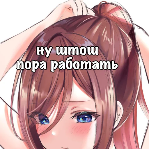 😔 Стикер «Мику Накано» для Telegram