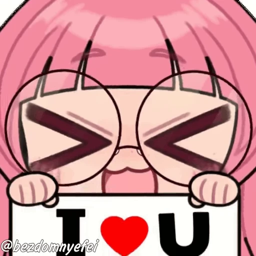 ❤️ Стикер «miku pink» для Telegram