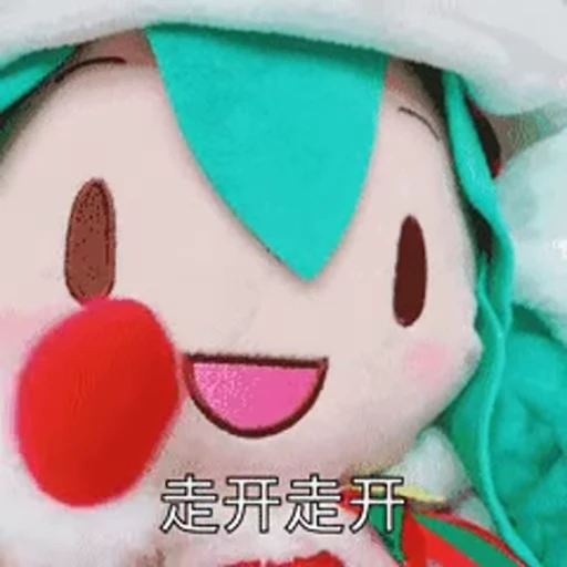 😃 Стикер «Miku» для Telegram