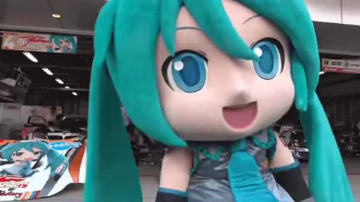 👀 Стикер «Miku» для Telegram