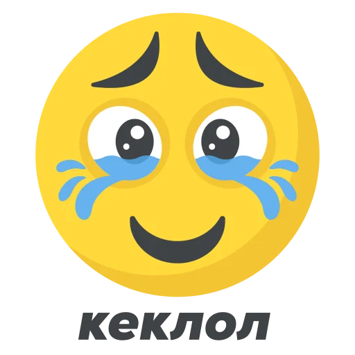 😃 Стикер «Не стикеры» для Telegram