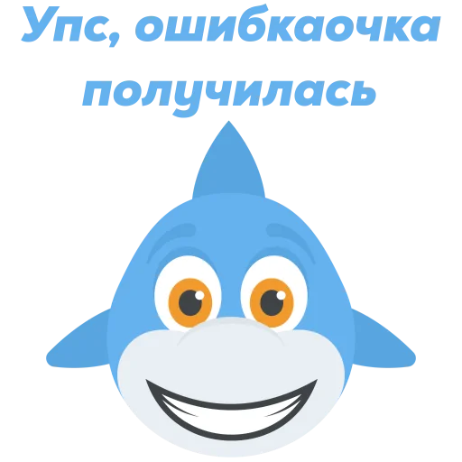 🤪 Стикер «Не стикеры» для Telegram