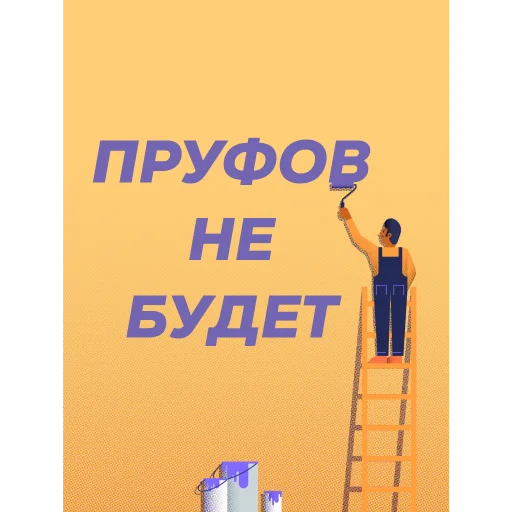 🍜 Стикер «Не стикеры» для Telegram
