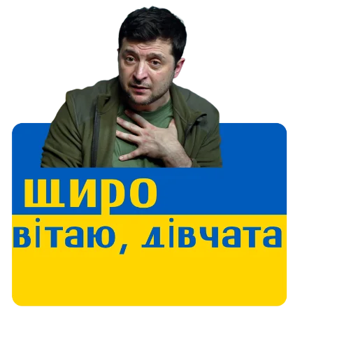 🥳 Стикер «Не стикеры» для Telegram