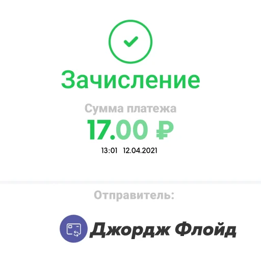 ✊ Стикер «Не стикеры» для Telegram