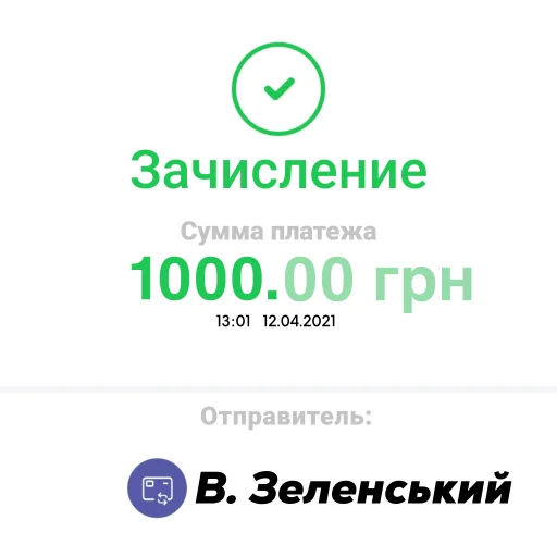 🇺🇦 Стикер «Не стикеры» для Telegram