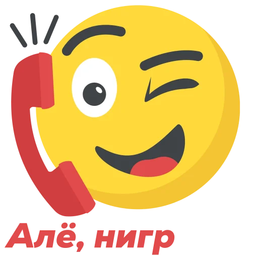 📲 Стикер «Не стикеры» для Telegram