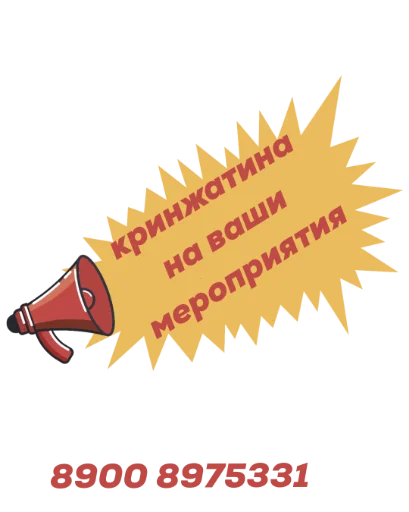 🤪 Стикер «Не стикеры» для Telegram