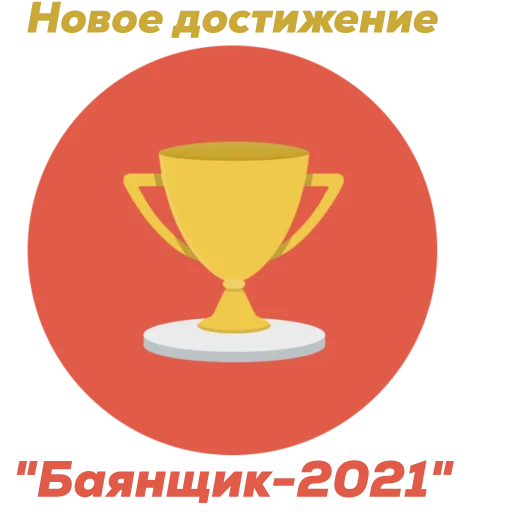 😓 Стикер «Не стикеры» для Telegram