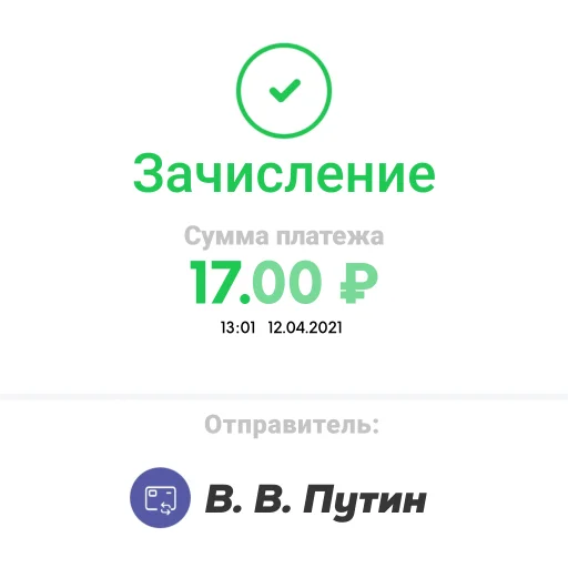 🇷🇺 Стикер «Не стикеры» для Telegram