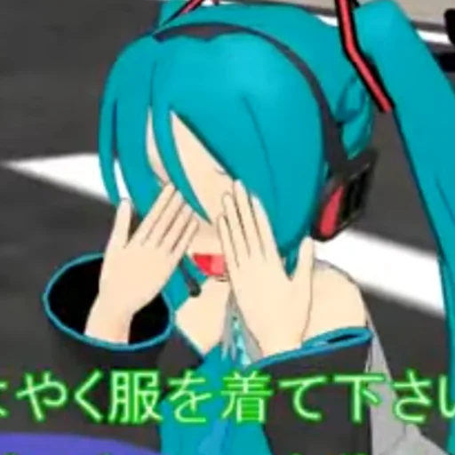 Стикерпак Old MMD Miku для Telegram