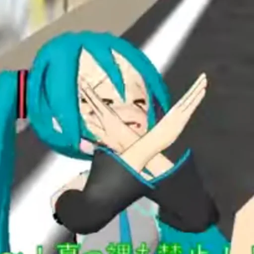 ❌ Стикер «Old MMD Miku» для Telegram