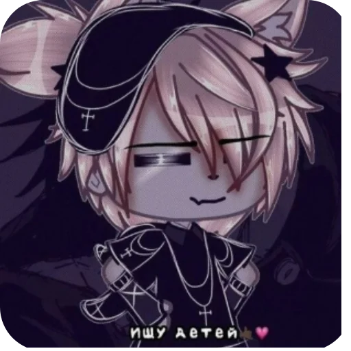 🥰 Стикер «Милахи» для Telegram