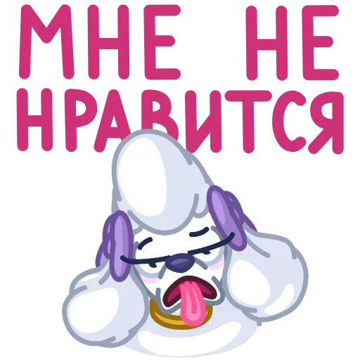 Стикер 31 Мила