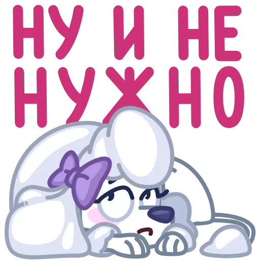Стикер 5 Мила
