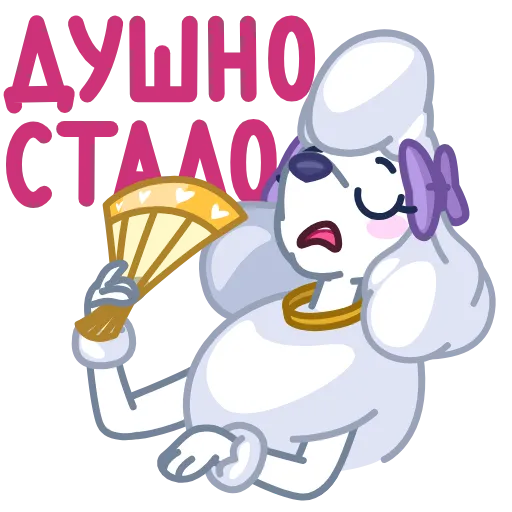 Стикер 37 Мила