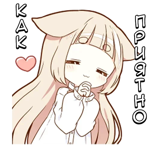 🌟 Стикер «Милашка-тян» для Telegram