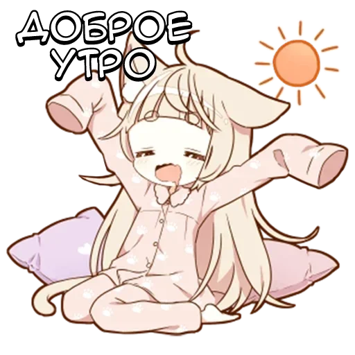 🌟 Стикер «Милашка-тян» для Telegram