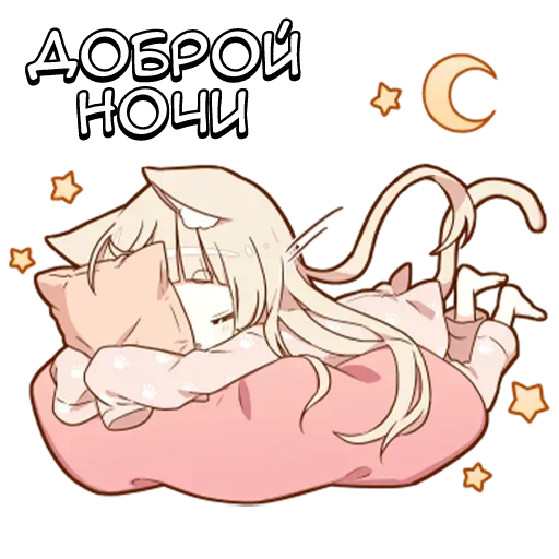 🌟 Стикер «Милашка-тян» для Telegram