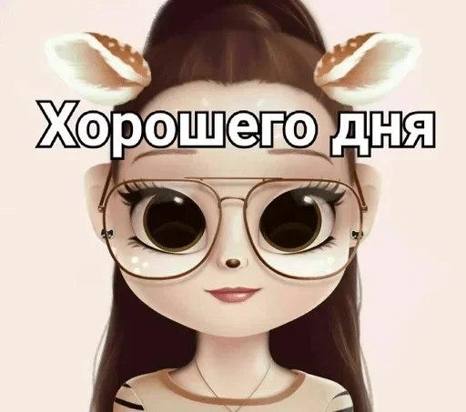 🌟 Стикер «Милашки» для Telegram