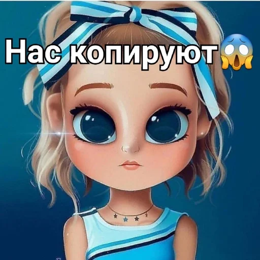 🌟 Стикер «Милашки» для Telegram