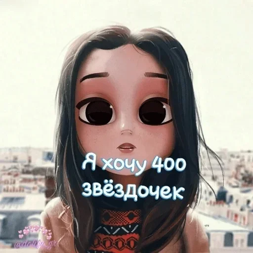 🌟 Стикер «Милашки» для Telegram