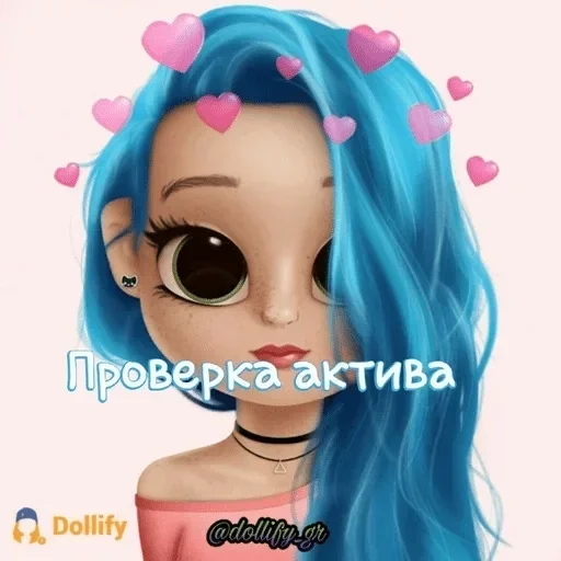 💙 Стикер «Милашки» для Telegram