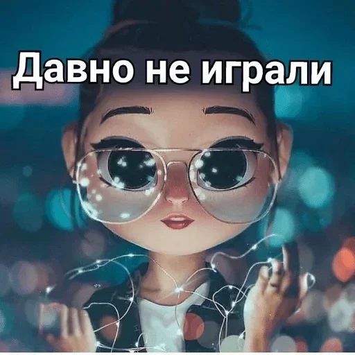 🌟 Стикер «Милашки» для Telegram