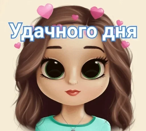 🌟 Стикер «Милашки» для Telegram