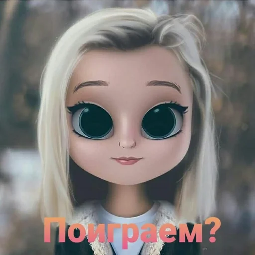 🌟 Стикер «Милашки» для Telegram