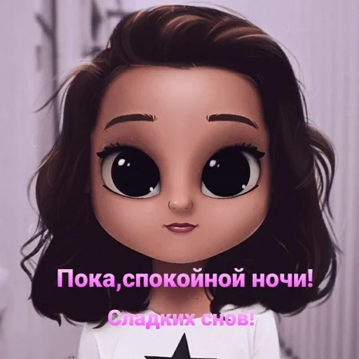 🌟 Стикер «Милашки» для Telegram