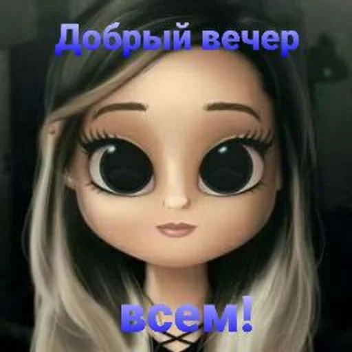 🌟 Стикер «Милашки» для Telegram
