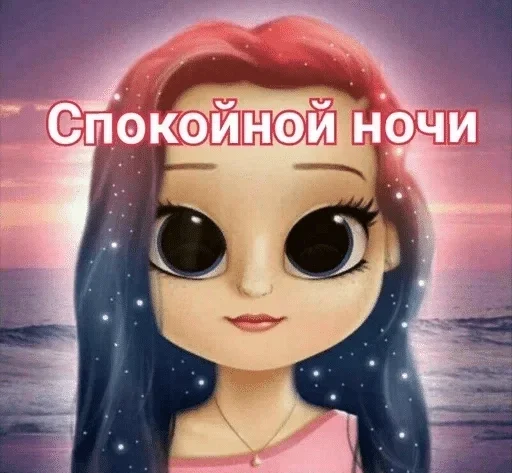 🌟 Стикер «Милашки» для Telegram